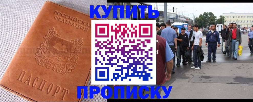 регистрация в Кирсе